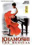 Khamoshi: The Musical