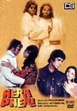 Hera Pheri