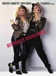 - Desperately Seeking Susan