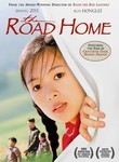 Road Home (Wo de fu qin mu qin) poster
