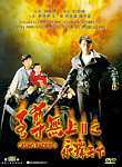 Casino Raiders II