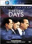 Thirteen Days: Bonus Material