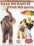 Raja Ko Rani Se Pyar Ho Gaya