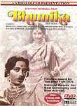 Bhumika