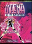 Revolutionary Girl Utena: The Movie