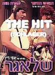 The Hit