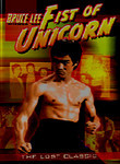 Bruce Lee: Fist of Unicorn