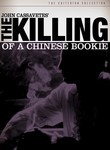 Killing of a Chinese Bookie poster