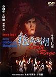 Legacy of Rage