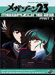 Megazone 23 (3-Disc Series)