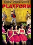 Platform (1999) poster