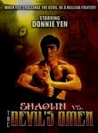 Shaolin vs. The Devil's Omen