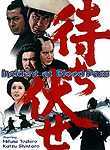 Incident at Blood Pass