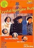 Crystal Fortune Run