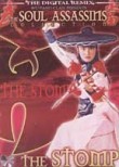 The Stomp