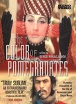 The Color of Pomegranates