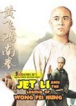 Jet Li and the Legend of Wong Fei Hung: Kung Fu Years / Revenge of the Tiger/ King of Lion Dance