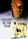 Tsar poster