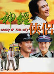Crazy and the City