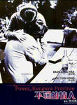 The Power of Kangwon Province