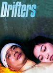 Drifters