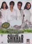 Shikhar: Bonus Material