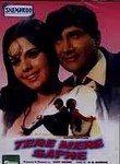 Tere Mere Sapne