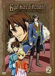 Kyo Kara Maoh: God Save Our King: Part 2
