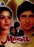 Manzil