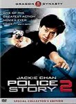 Police Story 2 (1988)