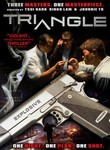 Triangle (Tie saam gok)