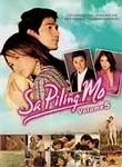 Sa Piling Mo: Vol. 5