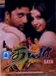 Dhaya