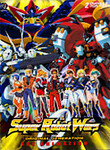 Super Robot Wars
