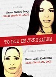 To Die in Jerusalem