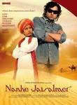 Nanhe Jaisalmer