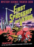 Mystery Science Theater 3000: First Spaceship on Venus