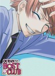 Ouran High School Host Club: Season 1: Part 1 (2-Disc Series)