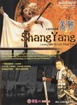 Shang Yang