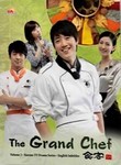 The Grand Chef: Vol. 2