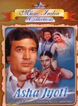 Asha Jyoti