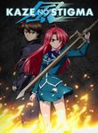 Kaze No Stigma