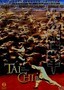 Tai Chi 2