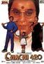 Chachi 420