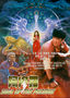 Saga of the Phoenix