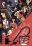 Day for Night