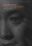 Tokyo Story