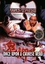 Kickboxer