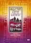 Austin City Limits Music Festival: 2004