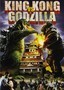 King Kong vs. Godzilla